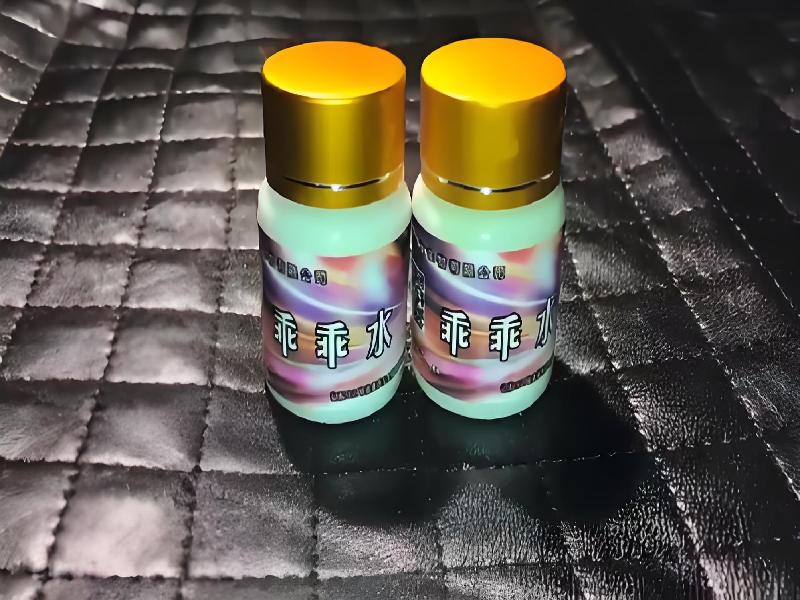 女士专用红蜘蛛9764-Am型号